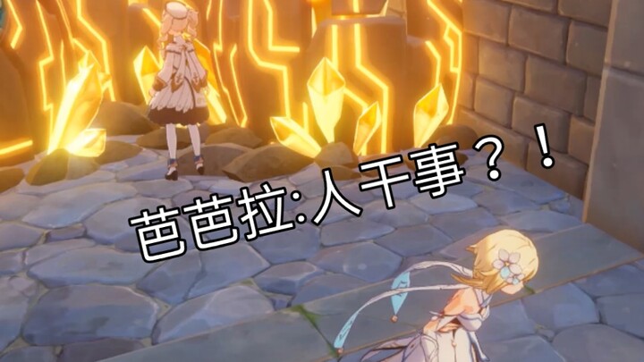 When you block the city gate during Barbara’s date event…