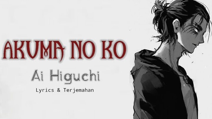 Lagu Jepang | Akuma no Ko - Ai Higuchi | Lyrics & Terjemahan