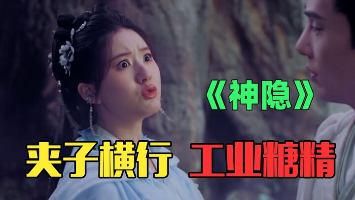The plot is awkward and clichéd, the actors are weird, and it makes me feel uncomfortable watching "
