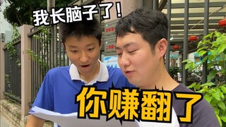 【街头讲题挑战】为此他放弃了一百块！