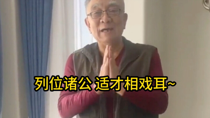 “Yang memakai kacamata adalah Cao Cao, tangkap Cao Cao”