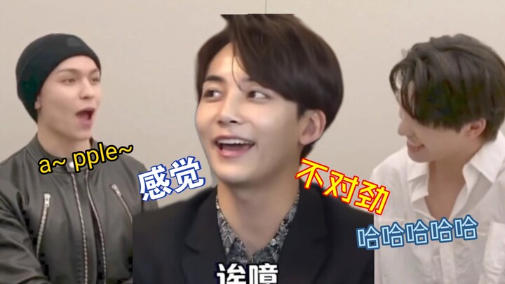 Kak Jinghan bisa berbahasa Inggris! Bagaimana cara mengucapkan “apel”? a~ pple~
