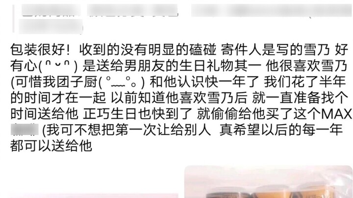 “ปรากฎว่าของจริงมีอยู่จริง”