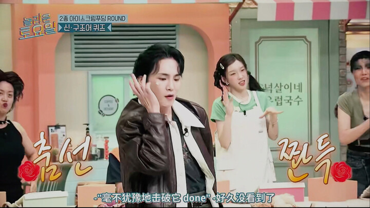 رقصة فرقة فتيات أخرى من تصميم كي جين كيبوم!