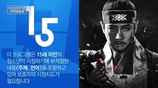 The King of Tears, Lee Bang Won (2021)EP.28