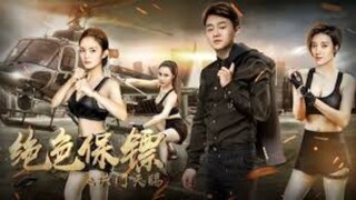 🇨🇳  绝色保镖之洪门天赐  Stunning Bodyguard (w/Eng sub)  2017