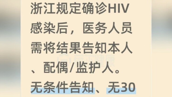 ขอให้ทั่วประเทศยึดตามเจ้อเจียง รีบตั้งกลุ่มพร้อมกันเลยดีไหม?