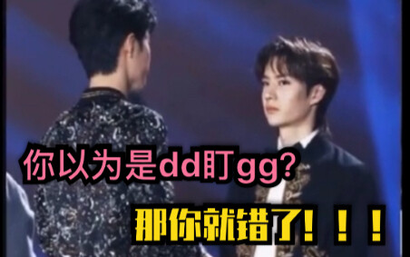 【Bo Jun Yi Xiao】นึกว่าที่นี่ดีดีจ้องมองจีจีเดินกลับมา ที่แท้พวกเขากลับจ้องตากันอย่างไม่ละสายตาตลอดเล