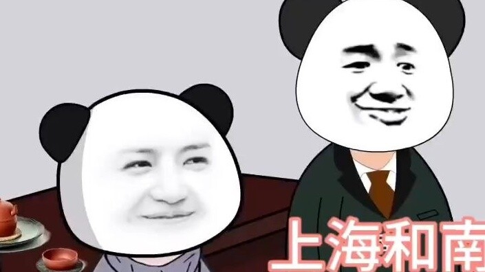 Apa yang akan terjadi setelah penggabungan Shanghai dan Nantong?