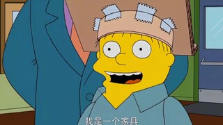 春田镇快乐收割者。英国女王伊丽莎白二世生前直言：会想念拉尔夫。#辛普森一家#拉尔夫#精彩片段#治愈#拯救不开心
