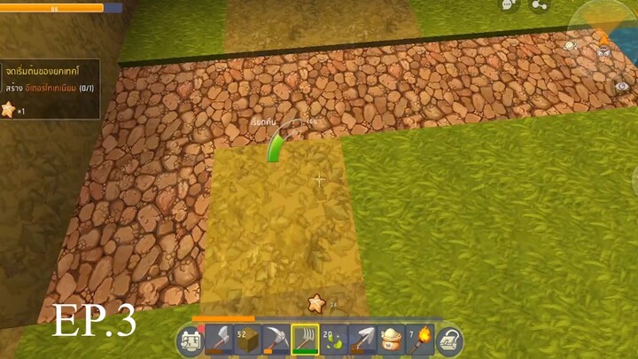 Ep.3Mini World:เอาชีวิตรอดในป่าใหญ่    ทำไร่ทำสวน