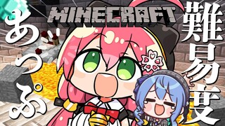 【 Minecraft 】ダンジョンの難易度をどんどんあげていくにぇ！！！！！【ホロライブ/さくらみこ】