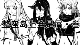 [Arknights handwriting] The whole island is full of crumbs·three