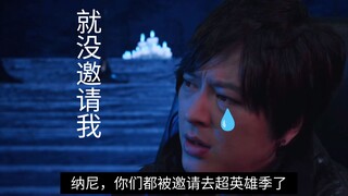 兰戈哥哥没去超级英雄祭的真实情况