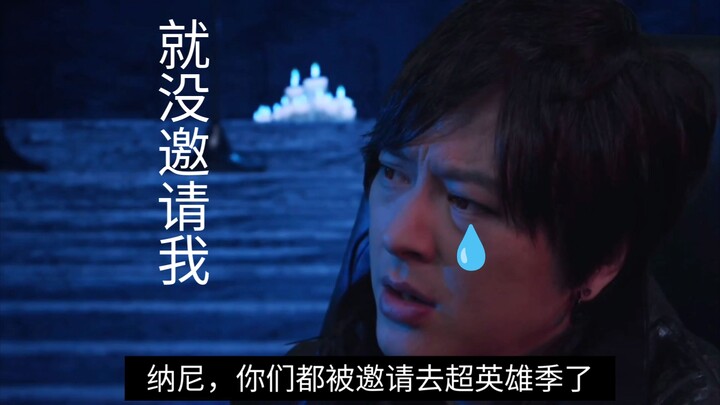 兰戈哥哥没去超级英雄祭的真实情况