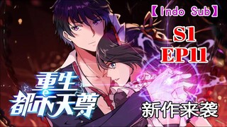 [New]【INDO SUB】Kelahiran Kembali Guru Surgawi/Rebirth of Heavenly Master Musim 1 Episode 11