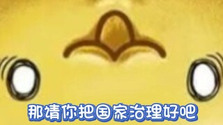 【历史喵】那年那明那些事  第4集