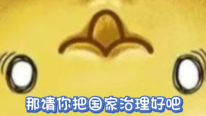 【历史喵】那年那明那些事  第4集