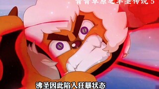 道前一扣三千年，回首红尘不做仙，荒古圣体沸羊羊不再做舔狗了