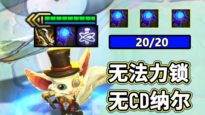 Cloud Top Little Teddy!