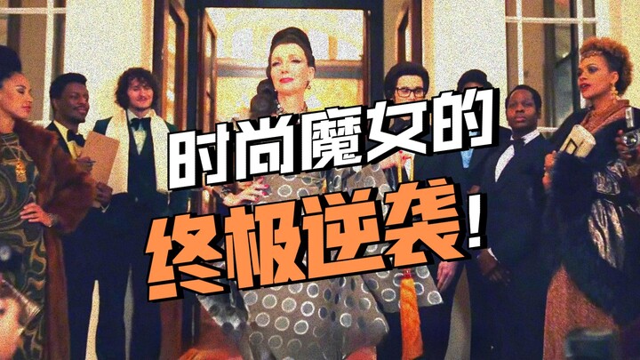 Người phụ nữ lại dùng rác để tạo nên một chiếc váy cưới tuyệt đẹp #Giải Thích Phim #Phim Được Khuyên