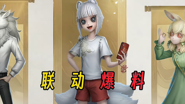 【Identity V】การร่วมงานสุดพิเศษเฉพาะเซิร์ฟเวอร์จีนของ “Fei Ren Zai” มาแล้ว!