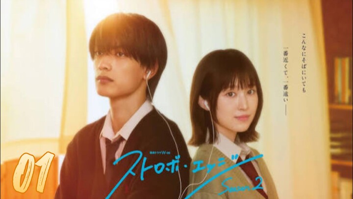 STROBE EDGE | SEASON 2 | EP1 | ENG SUB