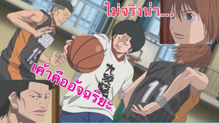 สปอยอนิเมะ EP4-6 คนเล็กทะยานฟ้า l TreePrintf