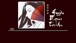 [Vietsub] Huyền Ngoại Tri Âm • Quỷ Biện | Ngân Lâm ♪ 弦外知音 • 鬼卞|银临