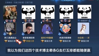 [Little White Dragon Crazy Iron] The seemingly luxurious five-row national server car actually has a