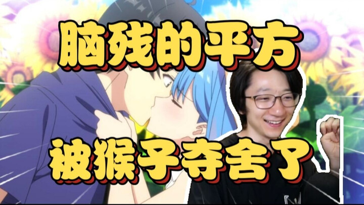 光速回旋！泛式前脚刚说蓝毛没活了，后脚被蓝毛逗得哈哈大笑，深思熟虑后，只能先和蓝毛凑合过了【泛式】