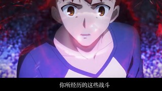 Fate/ubw中那些无法超越的画面与台词！