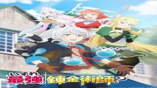 Izure Saikyou no Renkinjutsushi? Episode 1 – SUBTITLE INDONESIA (2025)