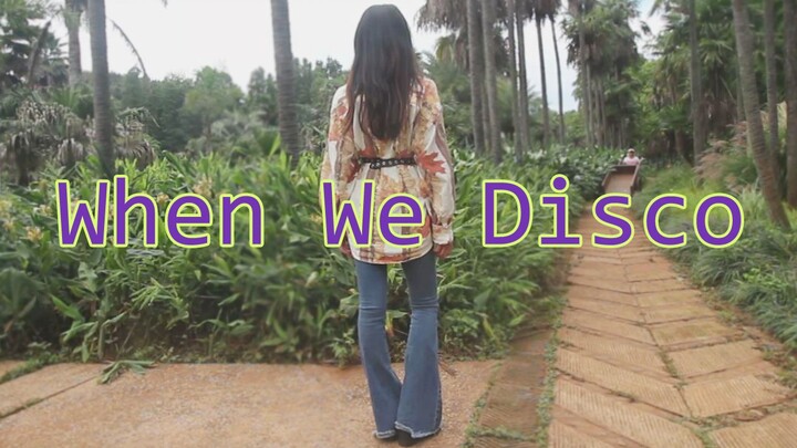 【Dabaotu22】Lagu hits cuci otak JYP & Sunmi "When We Disco" Celana flare Bibi panjangnya dua meter