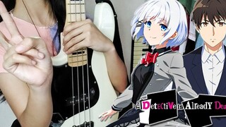 นักสืบตายแล้ว OP อาศัยอยู่ที่นี่ Koko de Ikiteru --Mary x Jon Yakitory Bass Cover