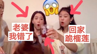 Kim Ji-soo làm đổ cốc của Jennie! Sự cố lớn trong buổi livestream! Phải tiếp tục thế nào đây?! black