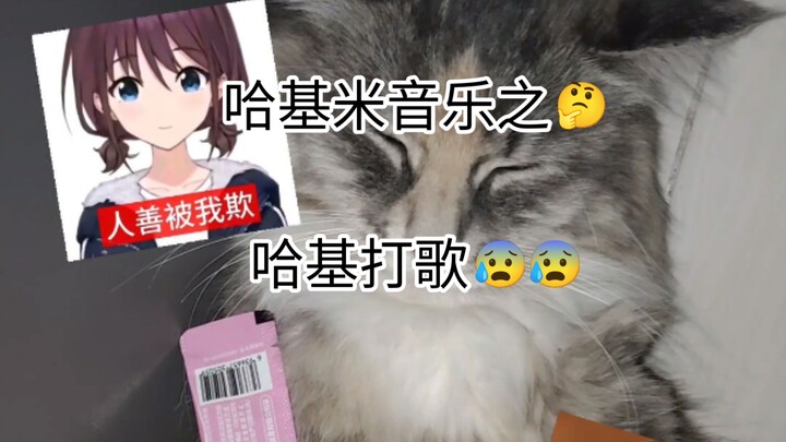 Thà bật chế độ siêu tiết kiệm pin còn hơn là hóa thành Rồng Xương Sống để đấu với tôi à, Haki-sai, đ