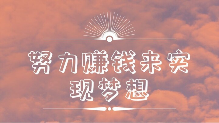 极光集团
