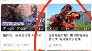 鹰角！你都参考了些什么啊！！！！