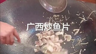 吃鱼：半生不熟的寄生虫最得劲！