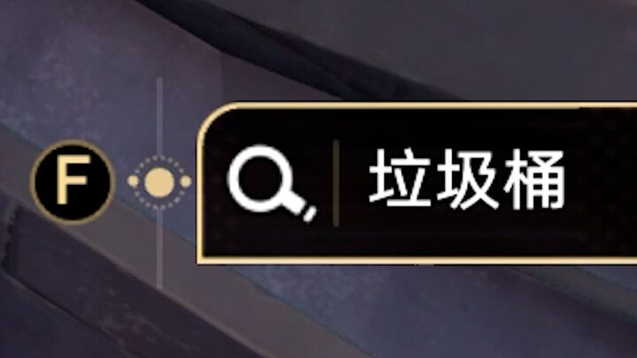别点，别点，真的社死