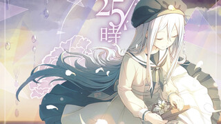 شغف الساعة 25، سوزوكي ساوري، أنفو