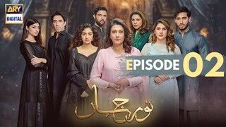 Noor Jahan | Episode 02 | Saba Hameed - Kubra Khan | ARY Digital