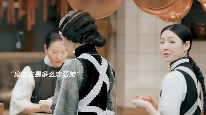 “一见钟情，天赐良缘”