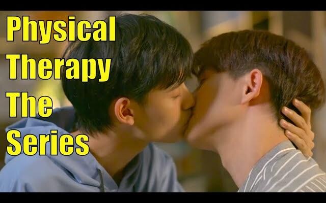 🏳️‍🌈 Thai BL Series 👉 กายภาพบำบัด 💝 เริ่มวันอาทิตย์ที่ 23 มกราคม พศ 2565
