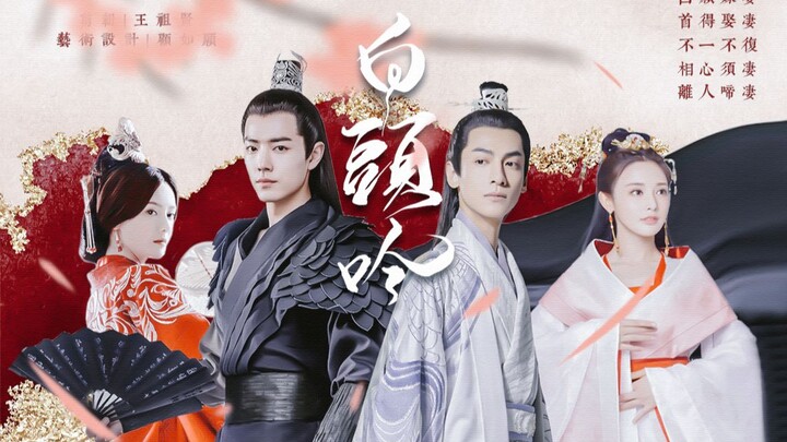 Bai Tou Yin | Xiao Zhan, Luo Yunxi, Peng Xiaoran, Zhang Zhixi, Ju Jingyi | Semoga menemukan seorang 