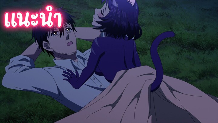 แนะนำอนิเมะสนุกๆน่าดูไม่ควรพลาด - ทะลุมิติไปเป็นยอดนักขายออนไลน์ในต่างโลกของชายวัยสี่สิบ