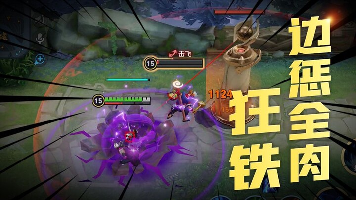 [Hot Build Analysis 08] On the mid lane and the side lane, who deals more damage with Smite?