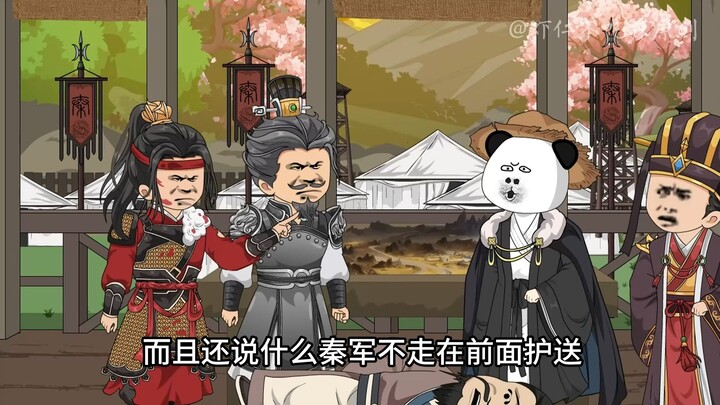 019，刘邦自寻死路走，虾仁留坝收吕家