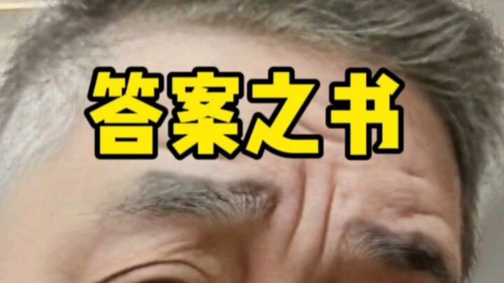 Coba lihat Buku Jawaban ini